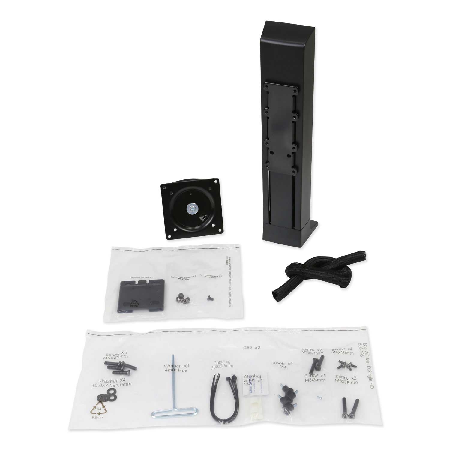 Ergotron Universal Black Single LD Monitor Kit