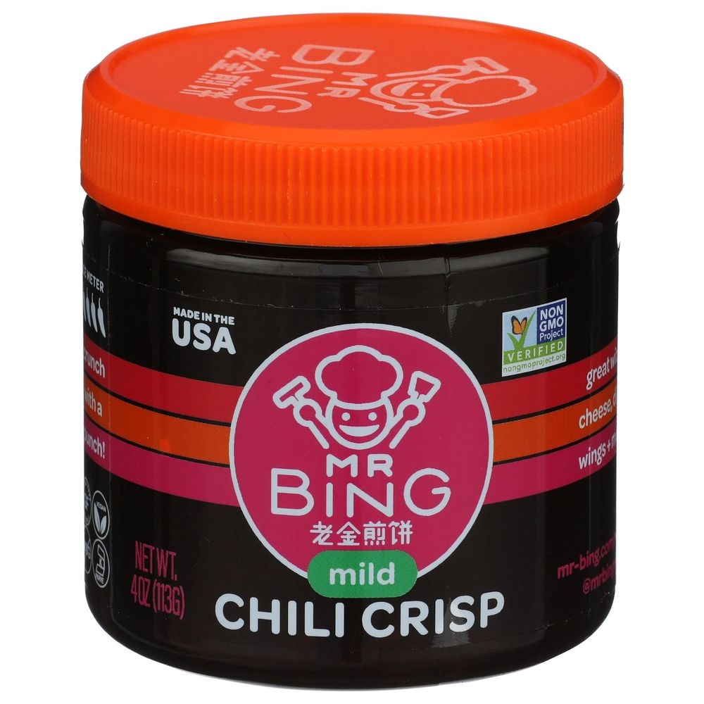 Mild Chili Crisp