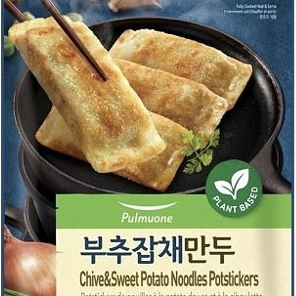 Potstickers
