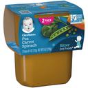 Gerber 2nd Foods Garden Vegetable Baby Food, 8 Ounce -- 8 per case.