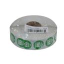 National Checking Company Dateit Green Trilingual Permanent Label - Friday, 0.75 inch Circle -- 2000 per case.