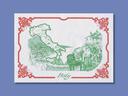 Smith Lee Italy Straight Edge Placemat, 9.5 x 13.5 inch -- 1000 per case.