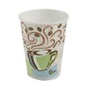 Dixie PerfectTouch Insulated Paper Hot Coffee Cup, 8 Ounce Capacity -- 1000 per case