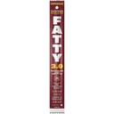 Fatty Pepperoni Seasoned Smoked Meat Stick, 3 Ounce -- 80 per case