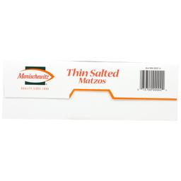 Product thumb gallery 3030510
