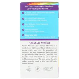 Product thumb gallery 4043118