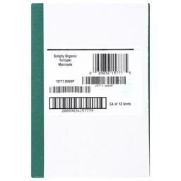 Product thumb gallery 3502382