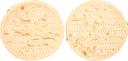 Bonici Neapolitan Small Edge Regular Center Pizza Crust, 13 Ounce -- 40 per case.