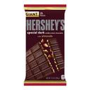 Hersheys Giant Special Dark Chocolate with Almonds Candy Bar, 7.37 Ounce -- 12 per case
