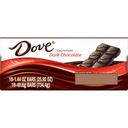 Dove Silky Smooth Dark Chocolate Bar, 1.44 Ounce -- 216 per case.