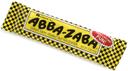 Annabelle Candy - Display Shipper -- 96 per case