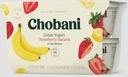 Chobani 2 Percent Strawberry Banana Greek Yogurt, 21.2 Ounce -- 6 per case