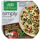 Healthy Choice Simply Creamy Spinach and Tomato Linguini, 9 Ounce -- 8 per case