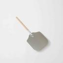 American Metalcraft Aluminum Large Blade Pizza Peel, 37 inch Overall Length