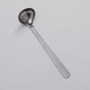 American Metalcraft Vintage Hammered Stainless Steel Ladle, 1 1/2 Ounce