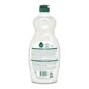 Seventh Generation Chamomile and Lemon Scent Liquid Dish Soap, 19 Ounce -- 6 per case