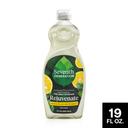 Seventh Generation Yuzu Basil Hand Dish Liquid, 19 Fluid Ounce -- 6 per case