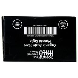 Product thumb gallery 791818424