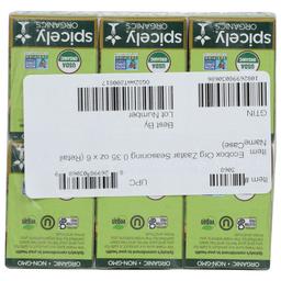 Product thumb gallery 742427615