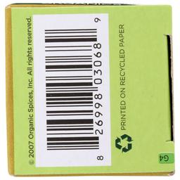 Product thumb gallery 246516707