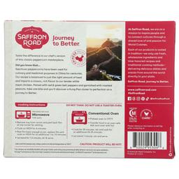 Product thumb gallery 3879404