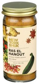 New York Shuk Ras El Hanout Spice Blend, 1.6 Ounce -- 12 per case