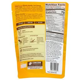 Product thumb gallery 3023067