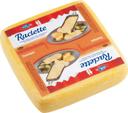 Emmi Roth Raclette Square Cheese, 14 Pound.