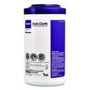 PDI Super Sani-Cloth 15 x 7.5 inch Unscented White Disinfecting Wipes, 75 count -- 6 per case