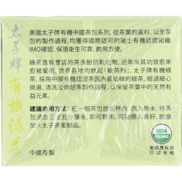 Product thumb gallery 471521420