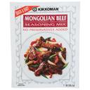 Mongolian Beef Seasoning Mix