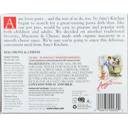 Product thumb gallery 279209472