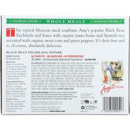 Product thumb gallery 900771927