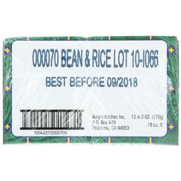 Product thumb gallery 697662981