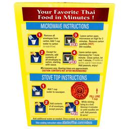 Product thumb gallery 255843603