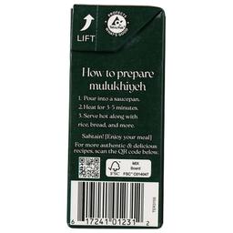 Product thumb gallery 221253850