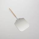 American Metalcraft Aluminum Extra Large Blade Pizza Peel, 39 1/2 inch Overall Length