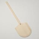 American Metalcraft Deluxe Wood Blade Pizza Peel, 42 inch Overall Length