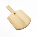American Metalcraft Deluxe Wood Blade Short Handle Pizza Peel, 8 x 9 inch Blade