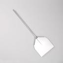 American Metalcraft Deluxe All Aluminum Large Blade Pizza Peel, 50.5 inch Overall