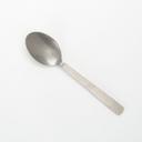 American Metalcraft Vintage Hammered Stainless Steel Solid Spoon, 10 inch Length
