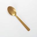 American Metalcraft Vintage Gold Hammered Solid Spoon, 10 inch Length