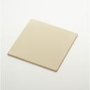 American Metalcraft Square Deluxe Pizza Stone, 12 inch