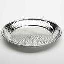 American Metalcraft Hammered Platter, 13.5 inch