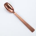 American Metalcraft Vintage Bronze Hammered Salad Spoon, 6 inch Length