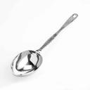 American Metalcraft Stainless Steel Hammered Portioned Spoon, 1/2 Cup