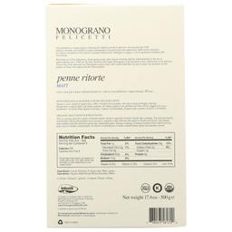 Product thumb gallery 81501332