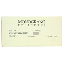 Product thumb gallery 984362157