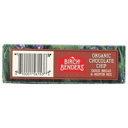 Product thumb gallery 868859812