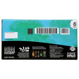 Product thumb gallery 535443679